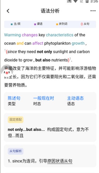 亲爱的翻译官app手机版下载 亲爱的翻译官app手机版下载