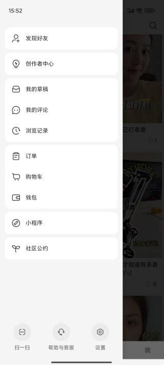 2025小红书app官方最新版下载 2025小红书app官方最新版下载