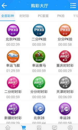 够力奖表app手机版官网下载 够力奖表app手机版官网下载