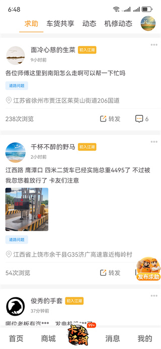 卡兄卡弟app下载官方版 卡兄卡弟app下载官方版