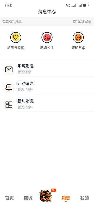 卡兄卡弟app下载官方版 卡兄卡弟app下载官方版