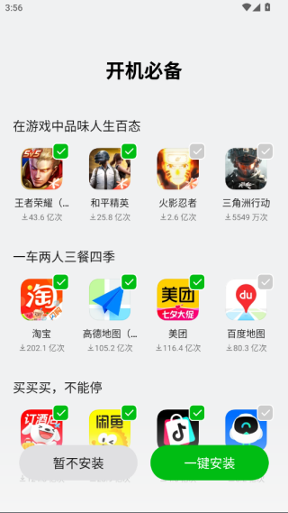 oppo应用商店官方下载 oppo应用商店官方下载