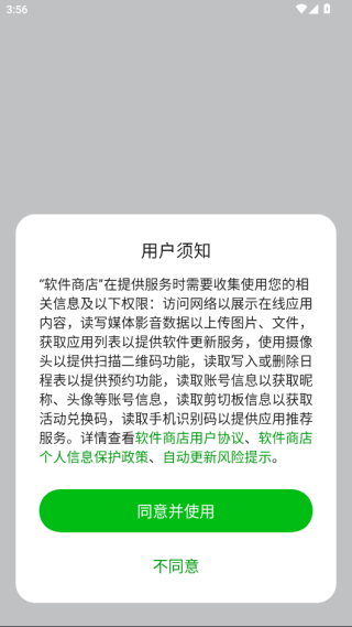 oppo应用商店官方下载 oppo应用商店官方下载