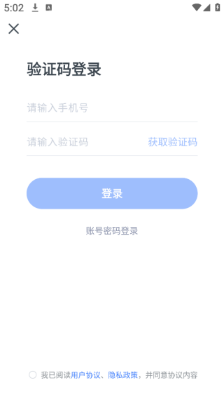 粉笔教师资格考试精准预测版 粉笔教师资格考试精准预测版