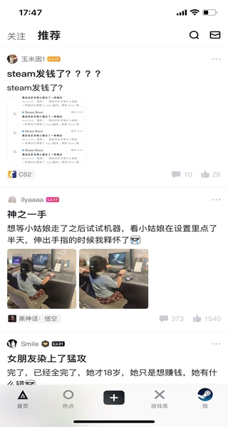 小黑盒APP官方正式版 小黑盒APP官方正式版
