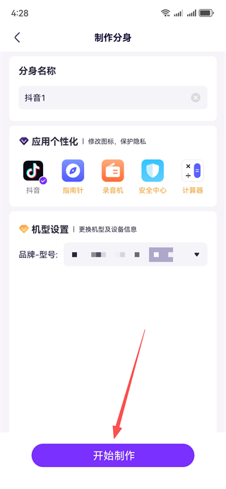360分身大师微信分身2025最新版下载 360分身大师微信分身2025最新版下载