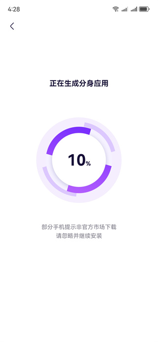 360分身大师微信分身2025最新版下载 360分身大师微信分身2025最新版下载