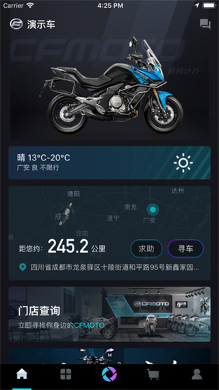CFMOTO春风摩托app CFMOTO春风摩托app