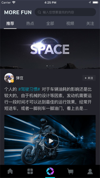 CFMOTO春风摩托app CFMOTO春风摩托app