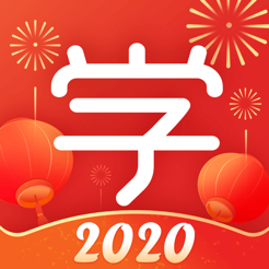 学而思网校不停课版 v10.09.17 安卓版 学而思网校不停课版 v10.09.17 安卓版