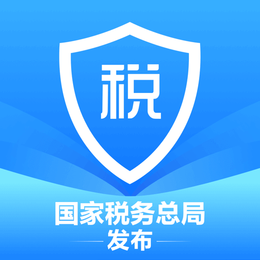 个人所得税app下载退税 v2.2.1 最新官方版 个人所得税app下载退税 v2.2.1 最新官方版