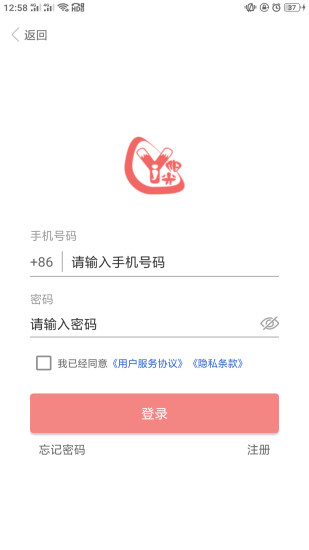 奕杰阳光学生版安卓最新版下载 v1.05.18 官方版