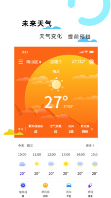 海拔GPS定位仪app官方下载手机版 v3.7 最新版