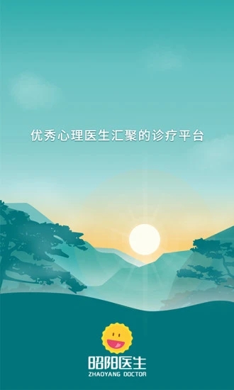 昭阳医生患者版app下载安装 v5.0.90 官方版