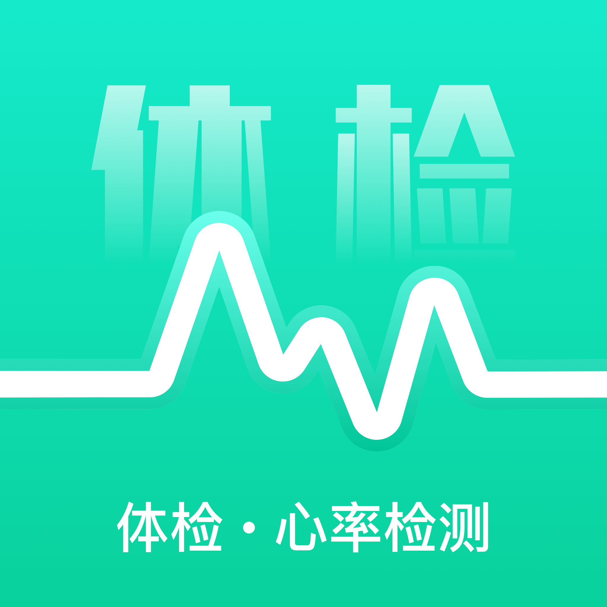 体检助手官方版下载1(手机测血氧app) v3.5.8 安卓版 体检助手官方版下载1(手机测血氧app) v3.5.8 安卓版