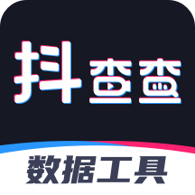 抖查查官方正版下载 v3.0.7 官方版 抖查查官方正版下载 v3.0.7 官方版