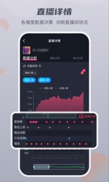 抖查查官方正版下载 v3.0.7 官方版