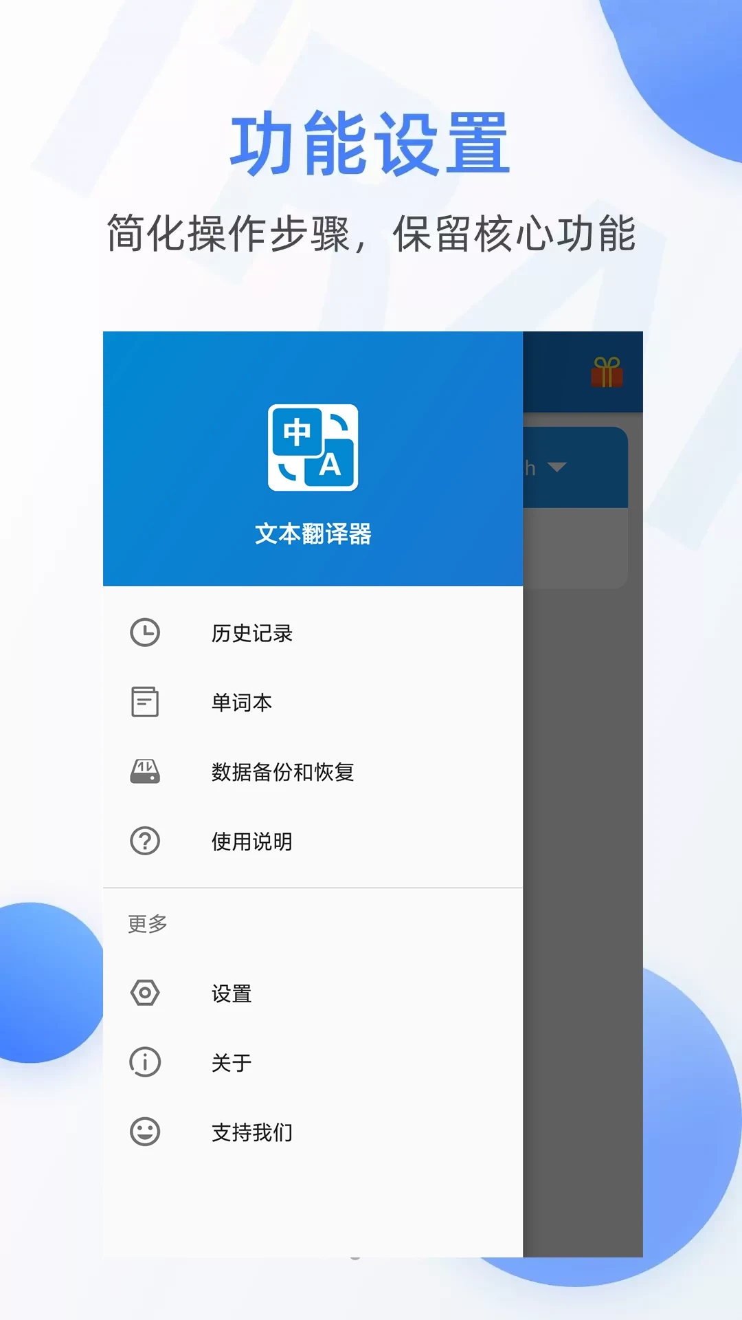 手写翻译器app官方下载安卓版(文本翻译器) v5.0526.36 最新版本