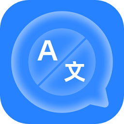 你好翻译官app安卓版下载 v1.4.1 最新版 你好翻译官app安卓版下载 v1.4.1 最新版
