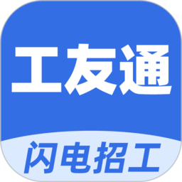 神州工友通app下载手机版 v1.7.2 最新版 神州工友通app下载手机版 v1.7.2 最新版