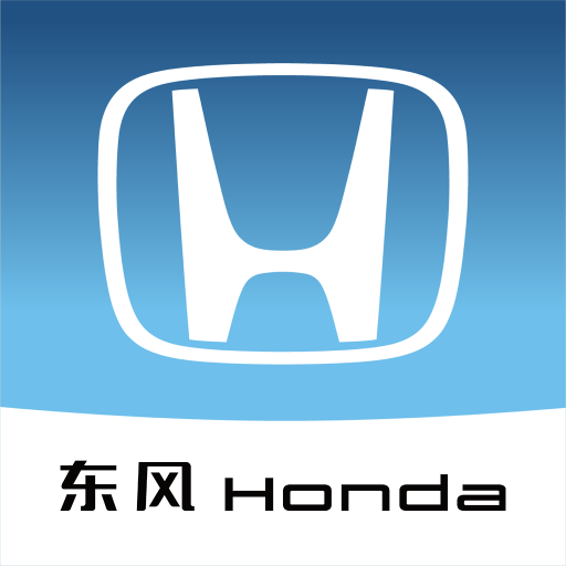 东风本田超级app下载最新版 v2.9.97 安卓版 东风本田超级app下载最新版 v2.9.97 安卓版
