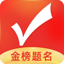优志愿app下载最新版 v9.7.2 安卓版 优志愿app下载最新版 v9.7.2 安卓版
