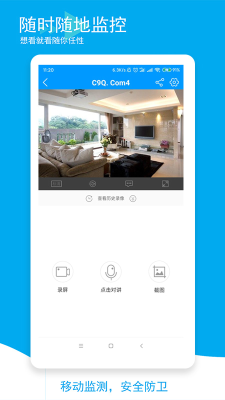 喵眼精灵安卓版app下载最新版 v5.3.18.62 最新版
