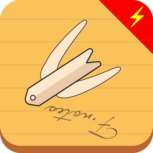 飞鸟笔记app官方版下载(记事本本) v1.1.8 官方版 飞鸟笔记app官方版下载(记事本本) v1.1.8 官方版