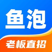 鱼泡网招工人app下载 v9.7.1 安卓版 鱼泡网招工人app下载 v9.7.1 安卓版