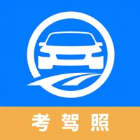 驾路通考驾照官方最新版app下载 v5.6.7 官方正版 驾路通考驾照官方最新版app下载 v5.6.7 官方正版