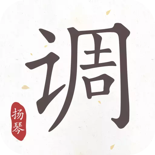 扬琴调音器软件下载安装最新版 v2.0.2 官方正版 扬琴调音器软件下载安装最新版 v2.0.2 官方正版