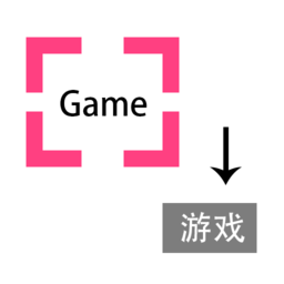 游戏翻译助手免费次数版app下载 v9.0.00 免费版 游戏翻译助手免费次数版app下载 v9.0.00 免费版