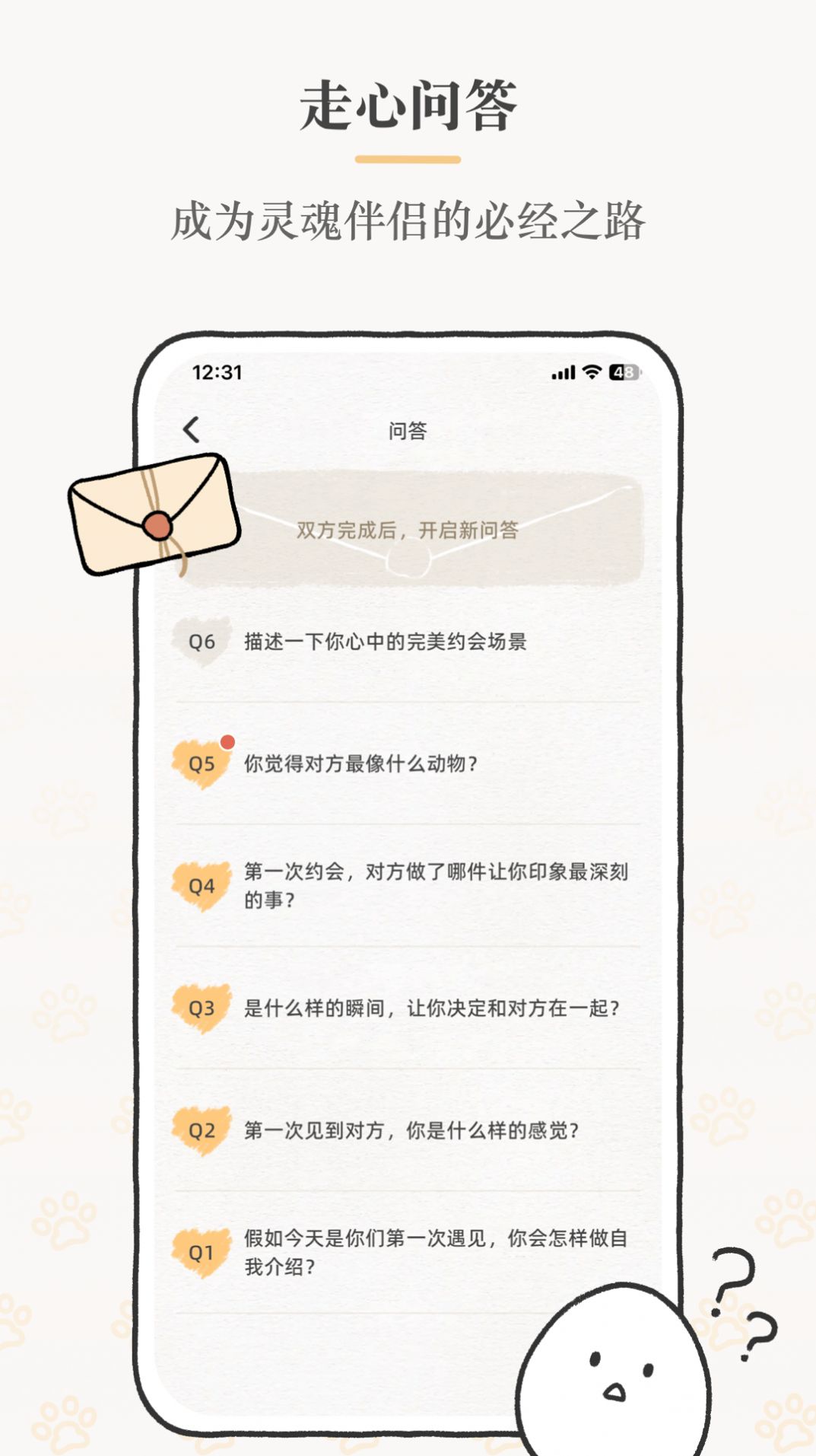 Suki软件最新版下载 v4.6.6 官方安卓版
