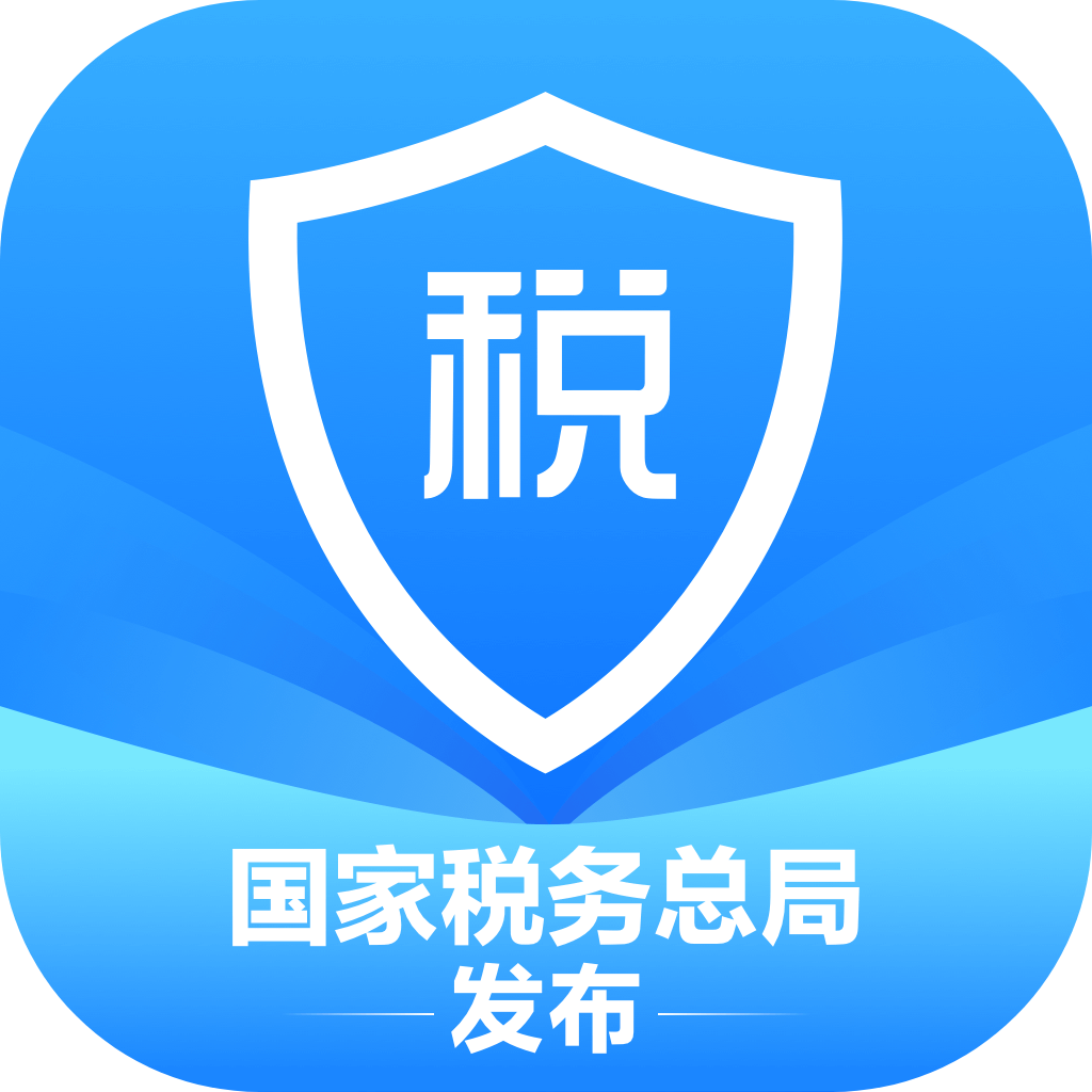 个税app下载安装官方最新免费下载(个人所得税) v2.2.1 官方版 个税app下载安装官方最新免费下载(个人所得税) v2.2.1 官方版