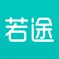 若途旅行app安卓版下载 v10.8 官方版 若途旅行app安卓版下载 v10.8 官方版