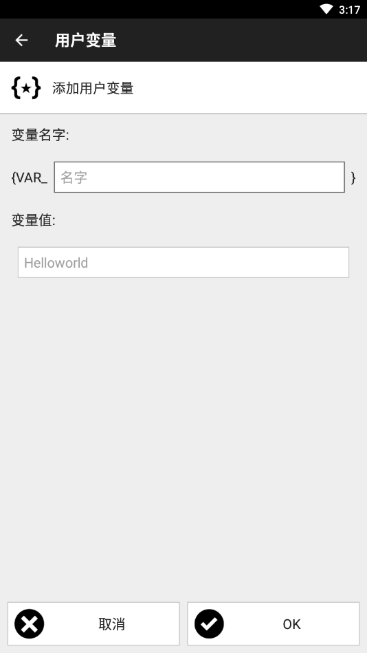 nfctasks最新版下载 v6.0.1 安卓版