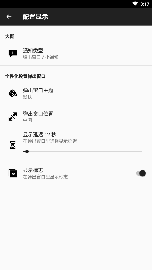nfctasks最新版下载 v6.0.1 安卓版