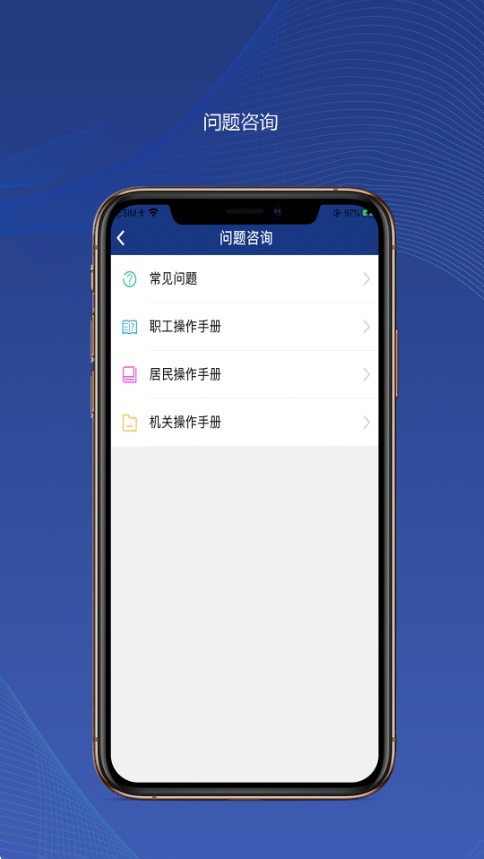 陕西社保app养老认证官方app下载 v3.0.57 安卓版