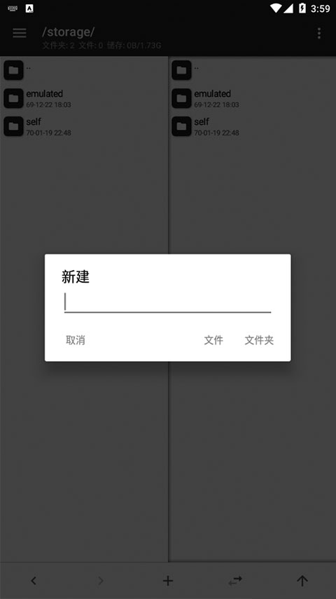 MT管理器2025官方最新版本 v2.19.0 安卓版
