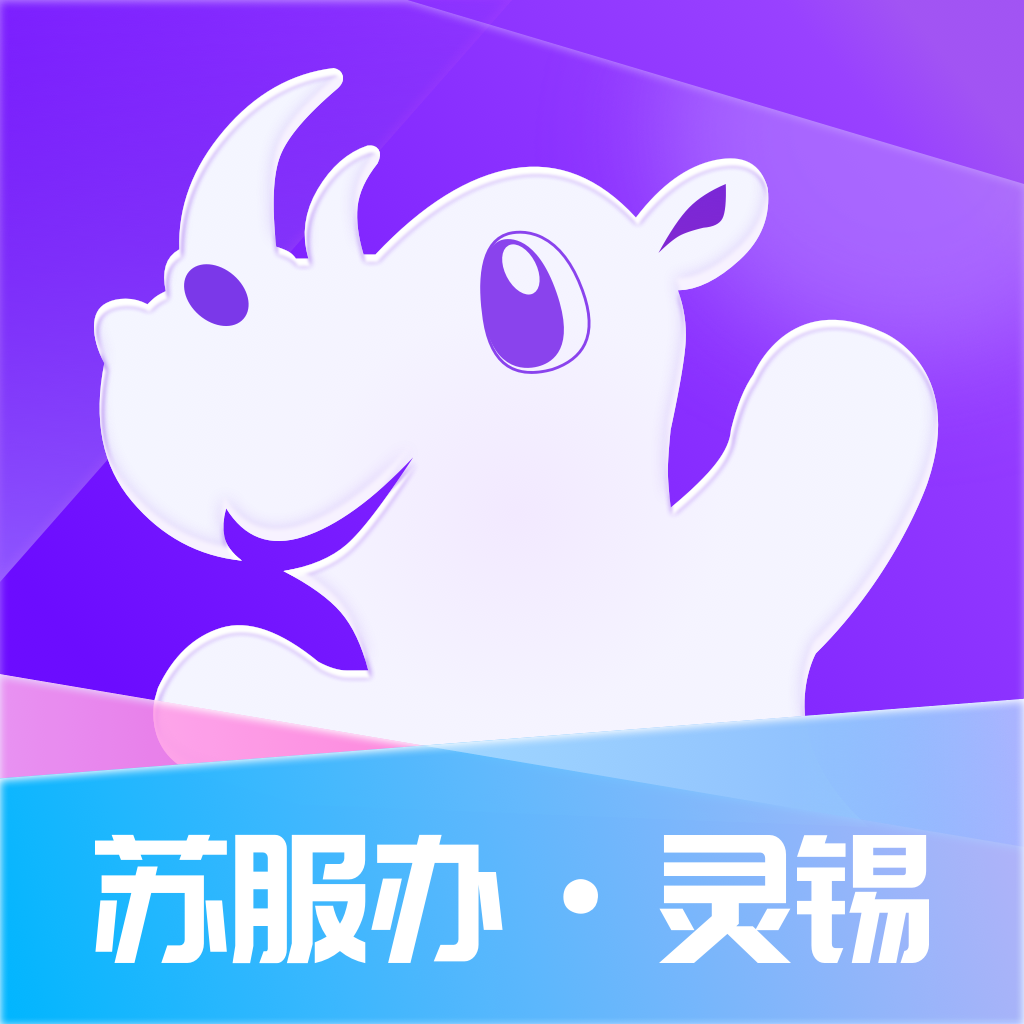 军人优待证电子app下载(灵锡) 5.6.3 官方正版 军人优待证电子app下载(灵锡) 5.6.3 官方正版