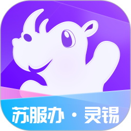 全国电子优待证电子版app下载安装(灵锡) v5.6.3 安卓版 全国电子优待证电子版app下载安装(灵锡) v5.6.3 安卓版