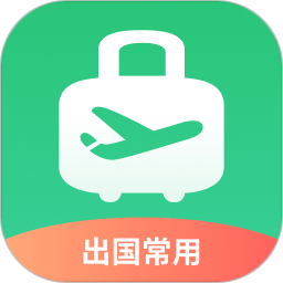 出镜易华为市场软件app最新版下载(出境易) v1.83.10 手机版 出镜易华为市场软件app最新版下载(出境易) v1.83.10 手机版