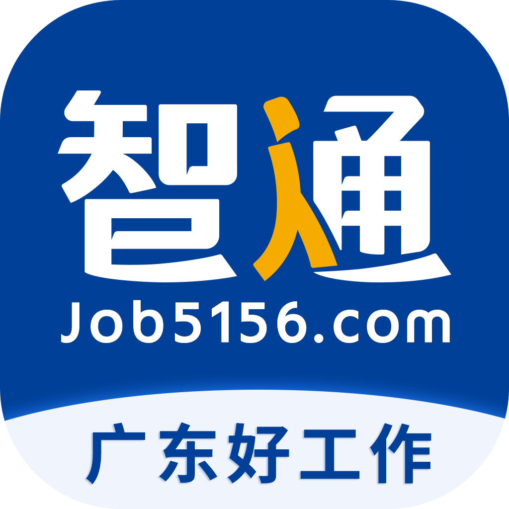 智通人才招聘最新app下载 v11.11.0 安卓版 智通人才招聘最新app下载 v11.11.0 安卓版