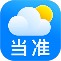 当准天气免费下载手机版 v10.1.0 安卓版 当准天气免费下载手机版 v10.1.0 安卓版