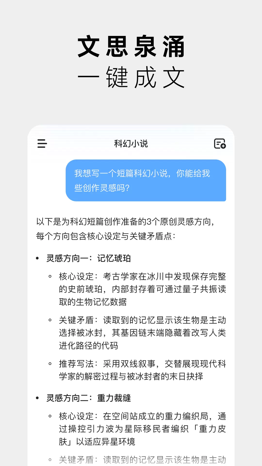 minimax最新版下载 v3.3.4 安卓版