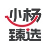 小杨臻选app官方版下载 v1.2.6 安卓版 小杨臻选app官方版下载 v1.2.6 安卓版
