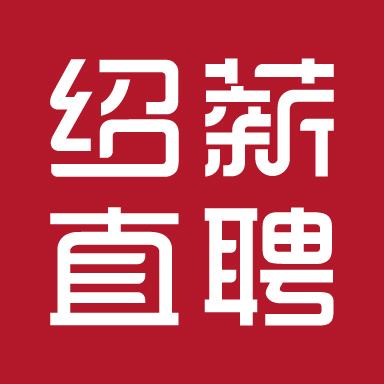 绍薪直聘app官方下载 v2.9.6 安卓版 绍薪直聘app官方下载 v2.9.6 安卓版