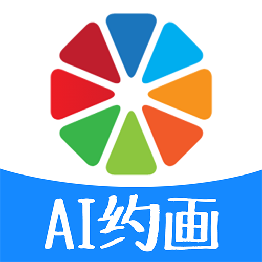 约画盒子app手机版下载 v1.0.0 最新版 约画盒子app手机版下载 v1.0.0 最新版