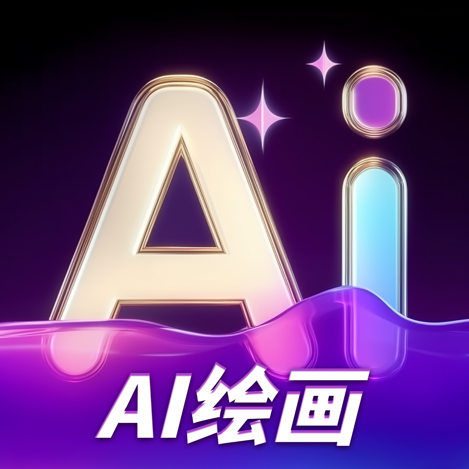 Craiyon绘画官方下载 v1.0.0 安卓版 Craiyon绘画官方下载 v1.0.0 安卓版