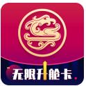 吉祥航空14周年庆版下载 v7.10.3 免费版 吉祥航空14周年庆版下载 v7.10.3 免费版